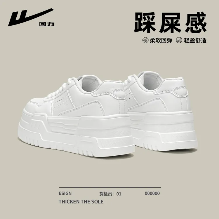 回力厚底小白鞋女款2025新款冬季女鞋小个子爆款百搭鞋子增高板鞋