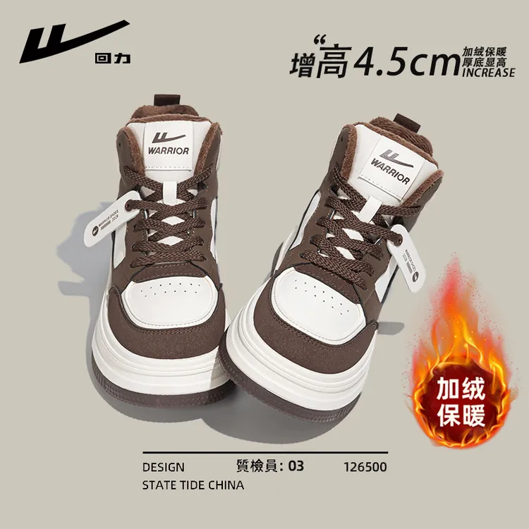回力二棉鞋女加绒保暖雪地靴女鞋秋冬季2025新款休闲运动高帮板鞋