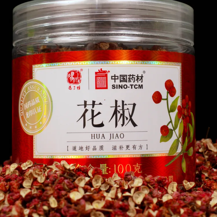 2024新花椒文县花椒大红袍花椒调味烧烤料花椒粉香麻产地直发