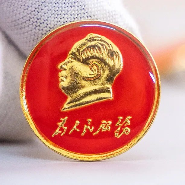 毛主席像章红色胸章毛泽东为人民服务高档纪念创意/非摆件