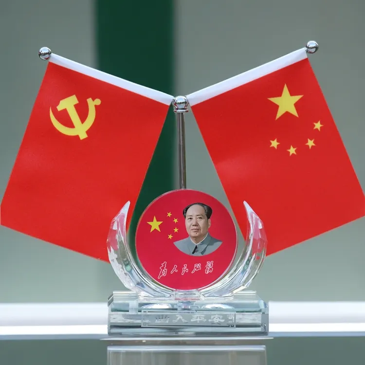 毛爷爷汽车摆件摆饰创意香水车饰品中控台车载红旗摆像