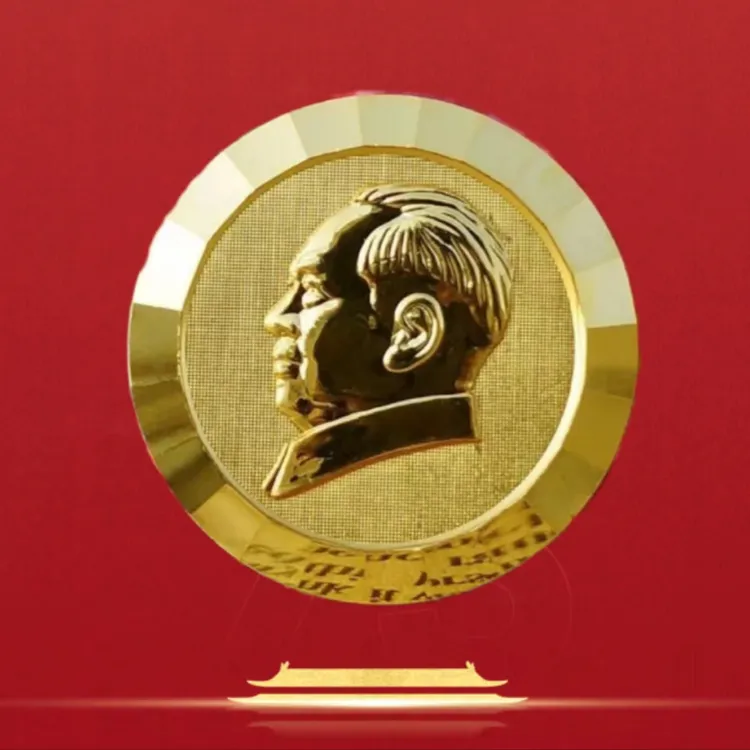 合金胸针 毛主席像章伟人毛爷爷徽章胸章胸针纪念章金色3cm珍藏