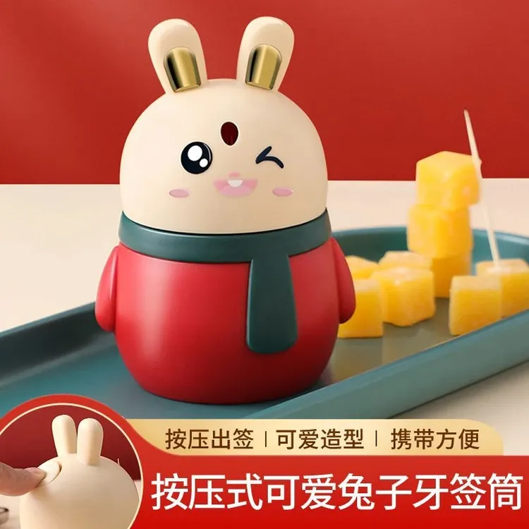 兔子牙签筒按压式自动弹出智能牙签盒餐厅牙签收纳盒卡通可爱hzx