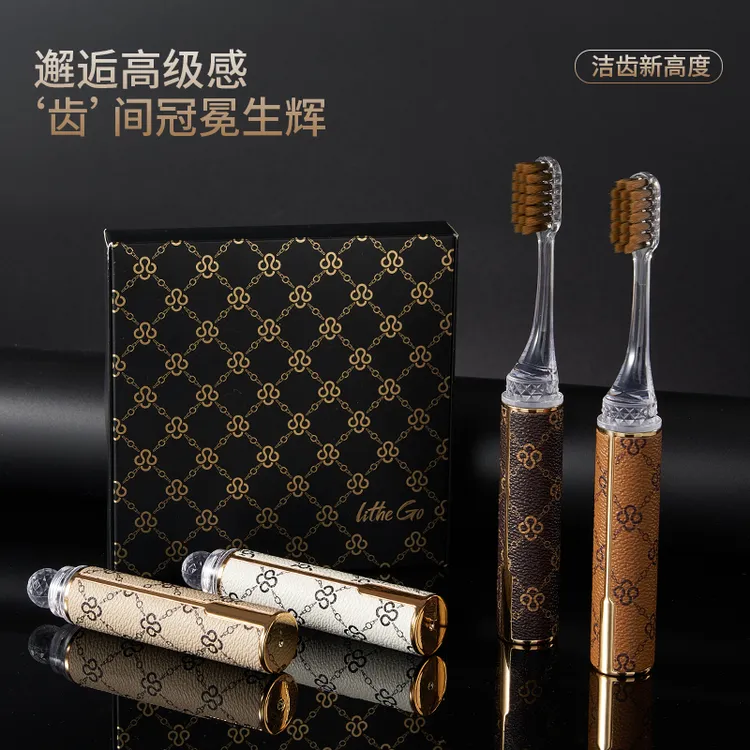 高档便携口红式牙刷成人软毛护龈旅行家庭出差家用洁齿洁齿牙刷