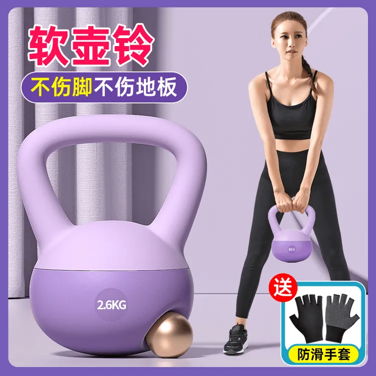 群胜【送手套】 尤莱特软壶铃女士健身家用哑铃深蹲翘臀运动器材