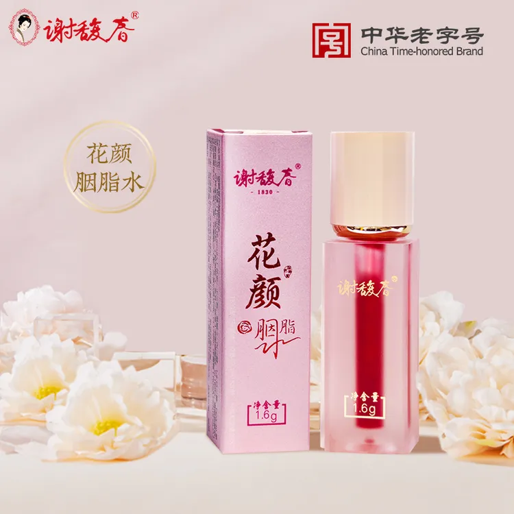 【谢馥春】花颜胭脂水1.6g玫瑰红古法液体腮红面颊部配方升级刷头