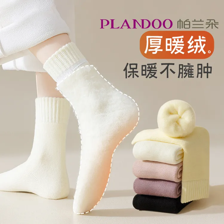 帕兰朵羊绒袜女秋冬中筒袜羊毛袜冬天加厚保暖纯棉月子袜加绒长袜