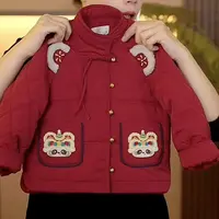 【红红火火】幂姐2024冬季儿童中国风新中式年装棉服MJD246613