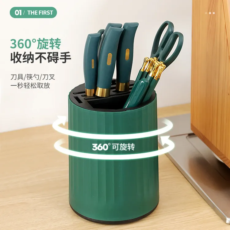 家用厨房旋转刀架刀具置物架筷子餐具收纳筒多功能刀架沥水筷笼子