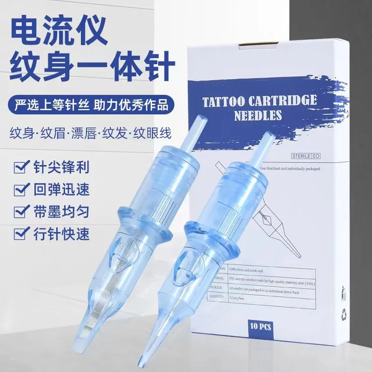 电流仪专用Z纹绣机器Z头欧洲唇颗粒雾眉纹眉漂唇眼线全抛一体Z