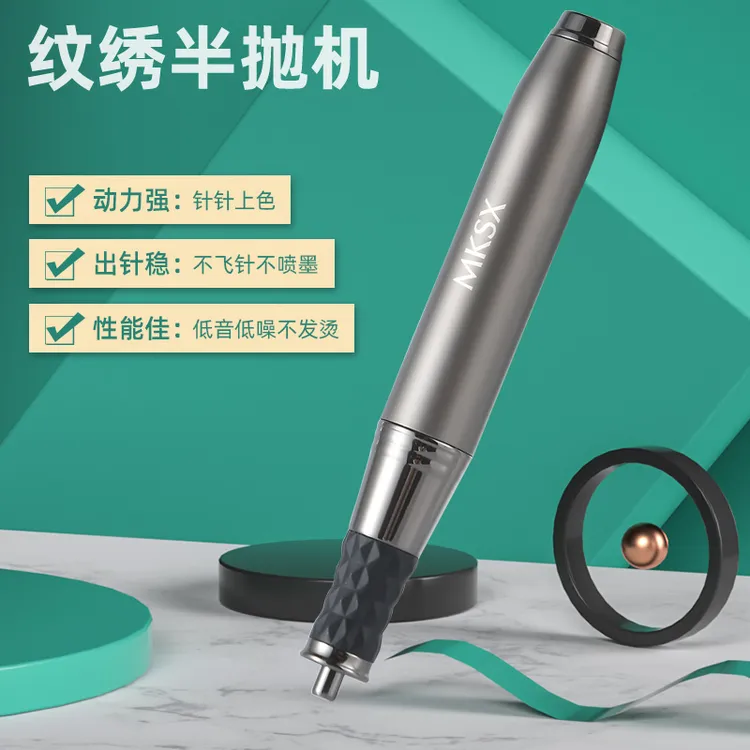 纹绣半抛机野生眉线条眉仪器纹点点刺唇纹绣机空心杯马达半抛机