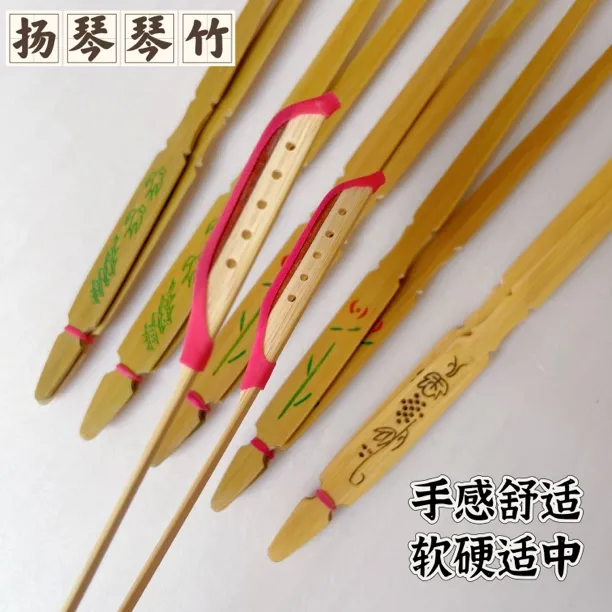 扬琴琴竹琴键子普通练习琴竹琴棒初学扬琴毽子厂家直销扬琴配件