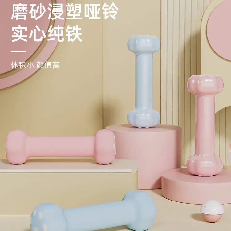 派普哑铃女士健身器材家用跳操小哑铃一对练臂肌1kg小学生手臂男