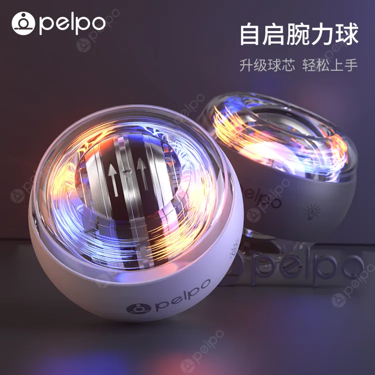 派普腕力球男式臂力金属握力器解压自启动手腕锻炼训练器学生静音