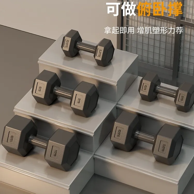 派普核心六角哑铃男士健身学生家用耐用包胶练臂女健身器材小哑铃