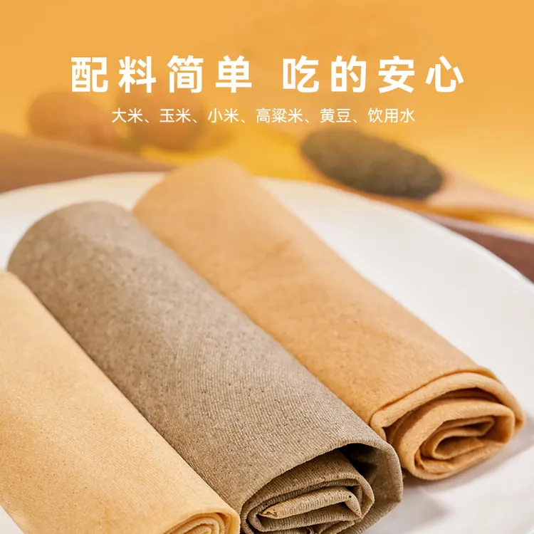面包煎饼即食原味杂粮大枣黑芝麻1袋2大张 松软超薄卷饼可代餐