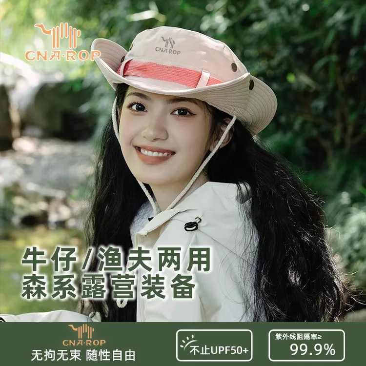 领航骆驼渔夫帽遮阳防晒帽子2024新款夏季太阳帽女款户外显脸小