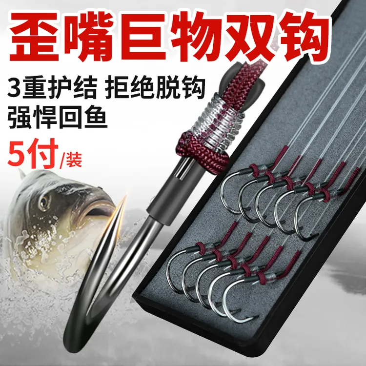 大物子线双钩伊势尼歪嘴钩巨物线加固草鱼鲢鳙绑好青鱼钩专用正品