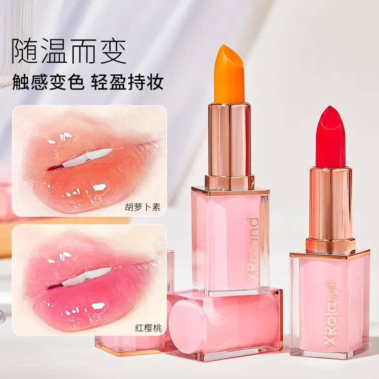 【拍一发二】植物胡萝卜素温感变色润唇膏补水千人千色不易保湿