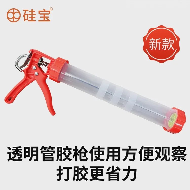 硅宝软包装结构胶专用胶枪透明胶管打胶更省力