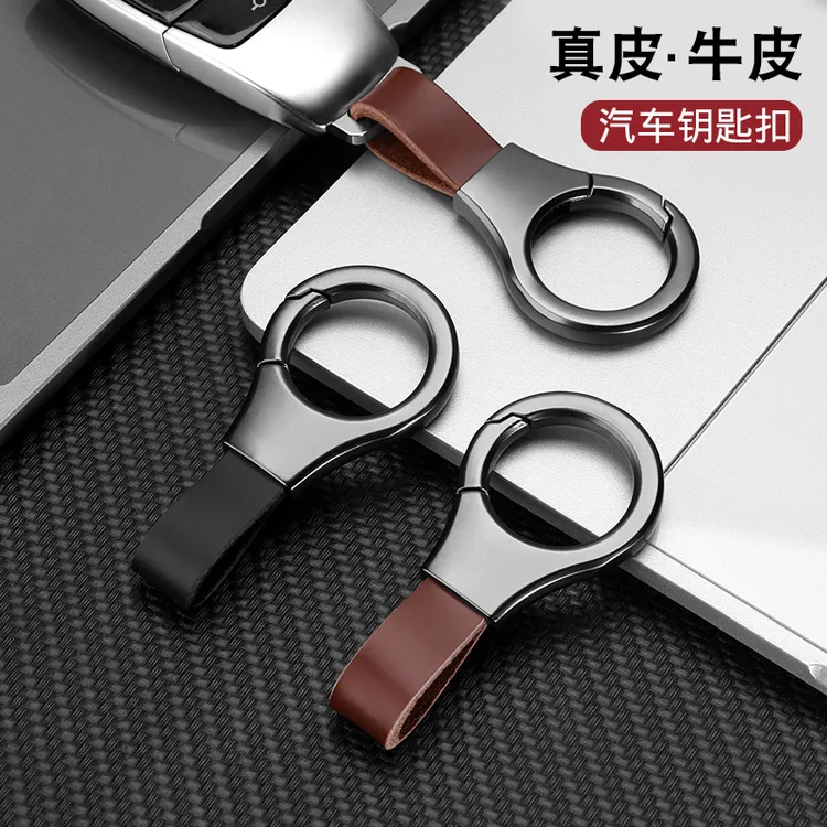 真皮钥匙扣头层牛皮钥匙链汽车用合金商务防丢遥控钥匙绳挂件简约