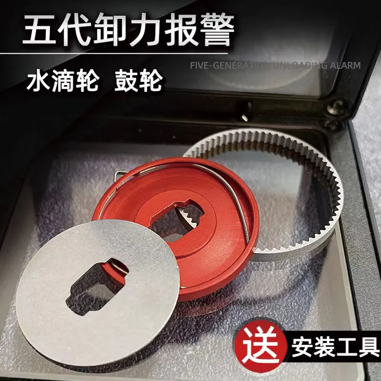 水滴轮5代卸力报警器渔轮5代泄力报警第五代卸力报警奈斯路亚