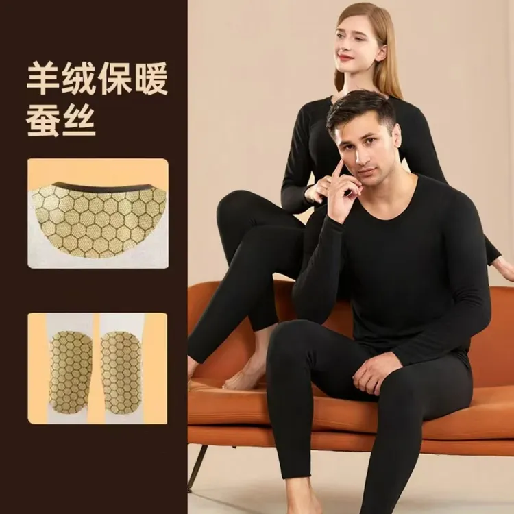 【羊绒桑蚕丝】秋冬新款男女同款黑金贴片保暖套装加厚舒适款