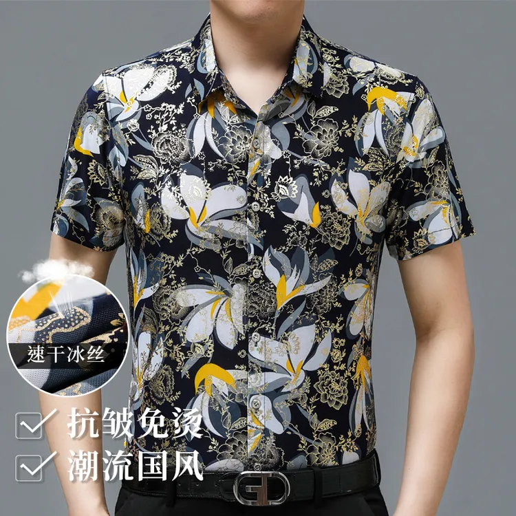【中国风】夏季新款高档男士短袖衬衫 弹力免烫大码宽松短袖T恤
