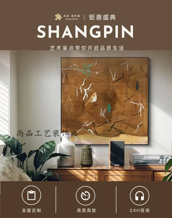 沙发背景装饰画挂画UV打印餐厅装饰客厅背景墙挂画卧室床砂岩画