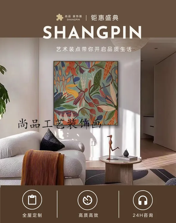简约轻奢客厅画餐厅装饰背景墙墙壁挂画玄关挂画奶油风挂画砂岩画