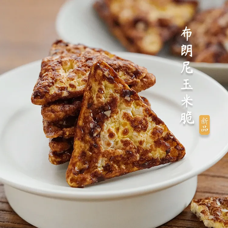 夏午三点 布朗尼玉米脆厚厚黑巧涂层扁桃仁谷物薯片网红休闲零食