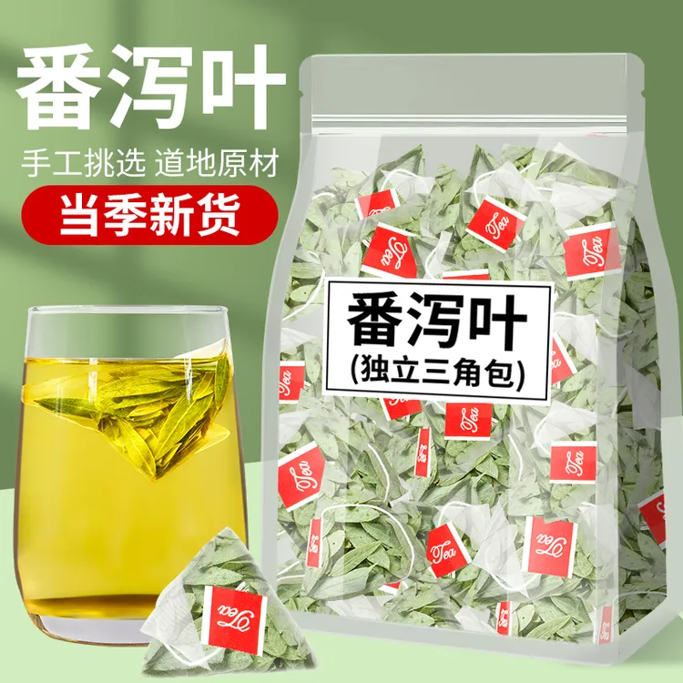 尚徽堂番泻叶茶包泻叶番泻叶正品茶特产级泻叶