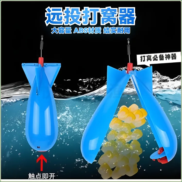 抛打窝远投钓鱼打窝器投饵大号野钓定点打窝器鱼雷水雷炮超大号
