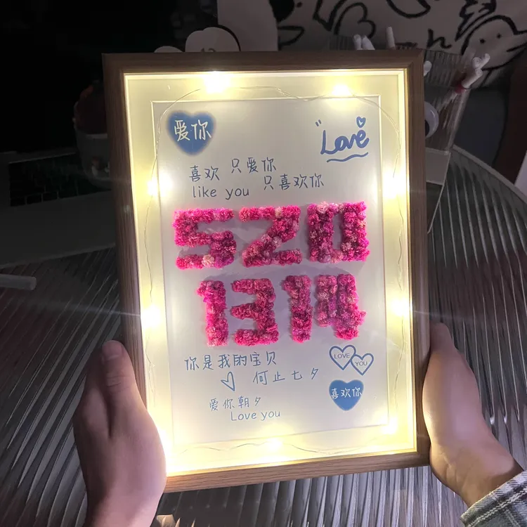 手工自制DIY材料包创意干花满天星相框装饰摆件520礼物送女生