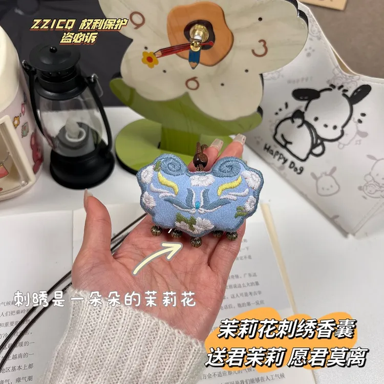 茉莉花刺绣香囊荷包如意锁手工DIY材料送女生礼物