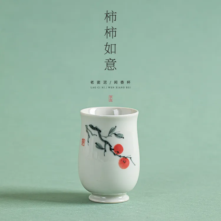 何白龙窑柴烧老瓷泥手绘“柿柿如意”闻香茶杯单杯功夫茶具品茗杯
