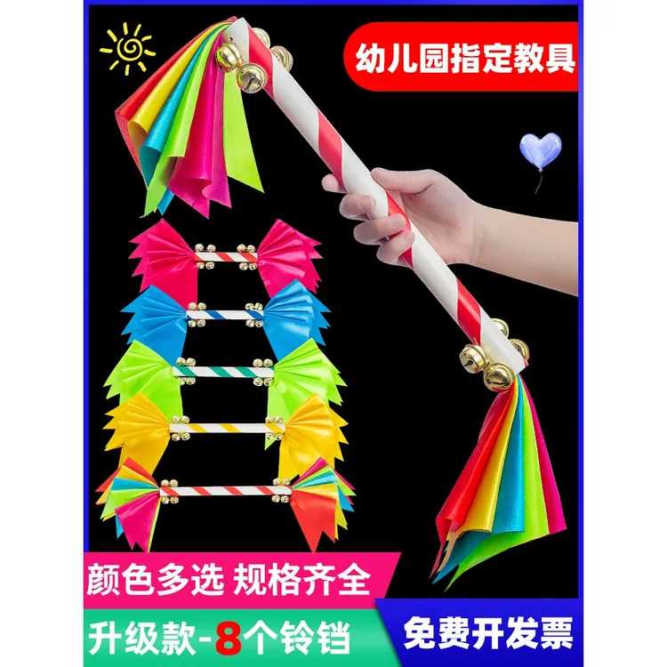 幼儿园花棍轻器械操儿童早操舞蹈道具广场舞莲响棒钱杆花棒八铃铛