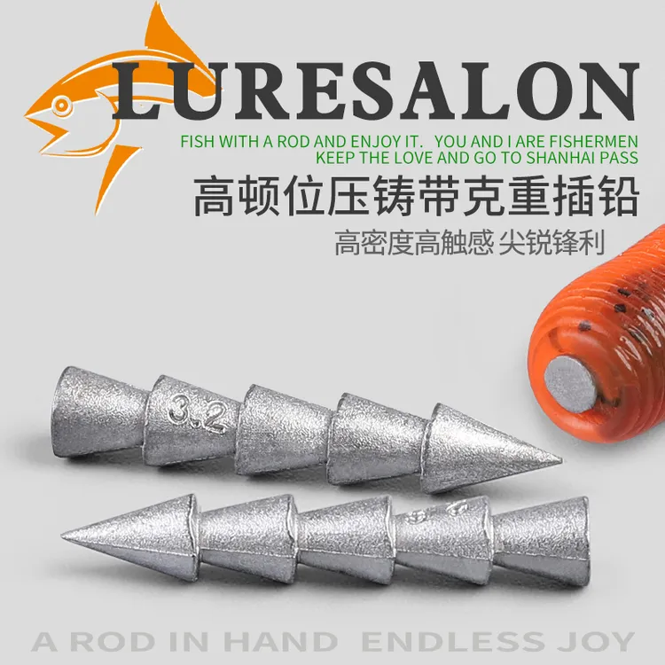 高品质插铅路亚软饵浮水虾面条虫无铅wacky Neko插铅钓组铅质压铸