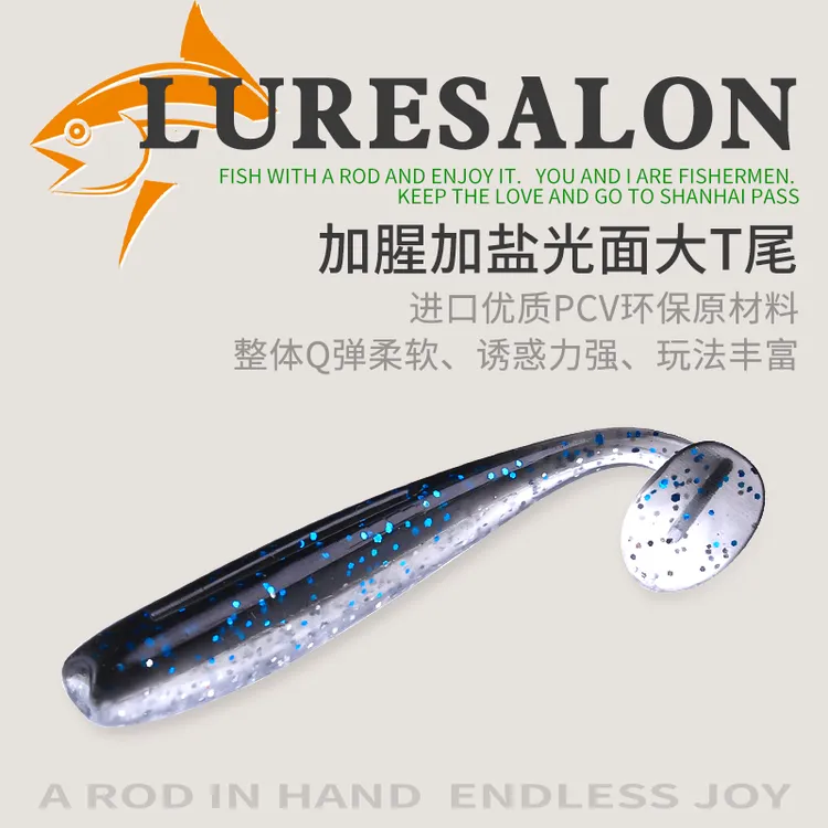 出口日本 T尾软饵路亚铅头钩饵软虫德州倒钓假饵黑坑鲈鱼翘嘴鳜鱼