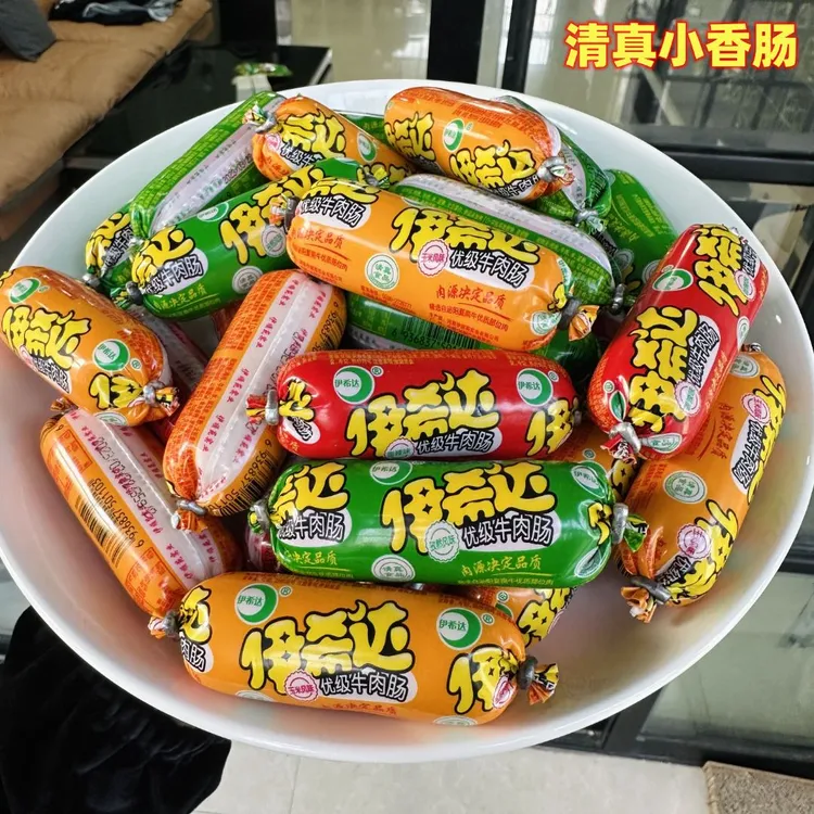 （粉丝+5根）伊希达清真香肠牛肉香肠35g 30根 +5根美味