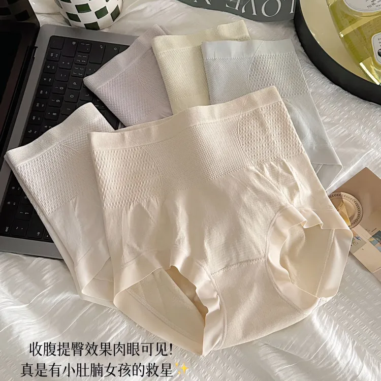 Ufeel【高腰收腹】春夏新款透气蚕丝抑菌底裆舒适高腰女士内裤171