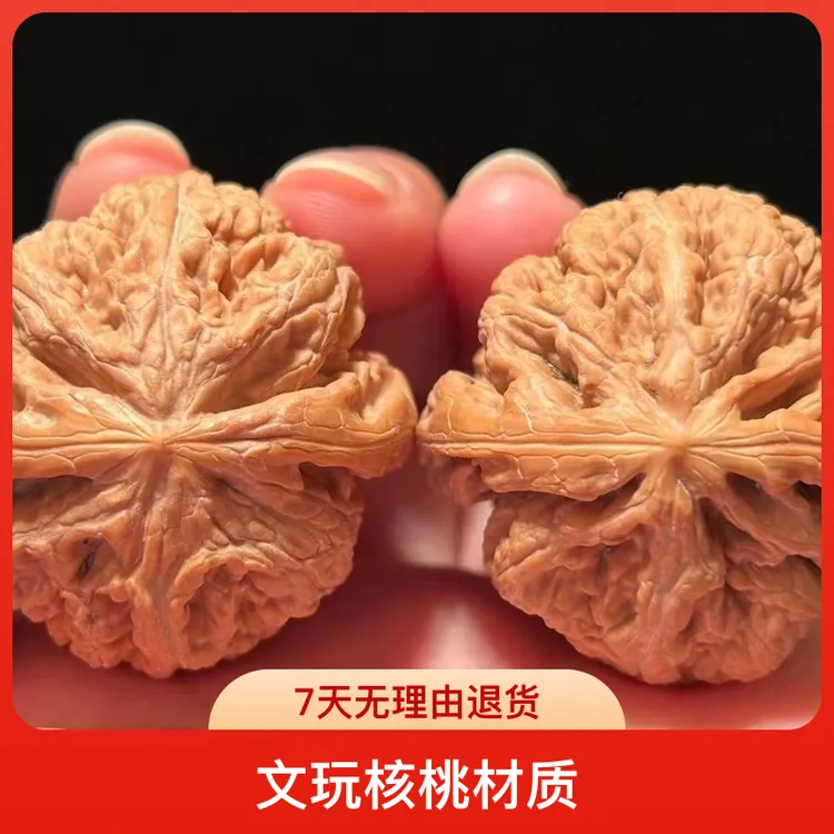 精品文玩核桃大粗筋狮子头老树盘玩高端配对