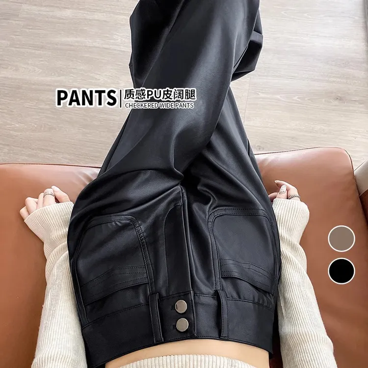 美拉德加绒窄版阔腿裤女2025秋冬新款高腰宽松显瘦垂感直筒PU皮裤