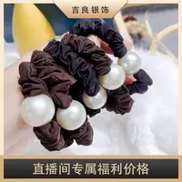 【丽姐专属】6755 韩版高弹面膜发绳