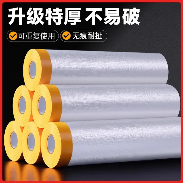 装修防尘罩遮盖防灰尘防尘罩加厚装修防尘膜防尘罩遮盖防灰尘家具