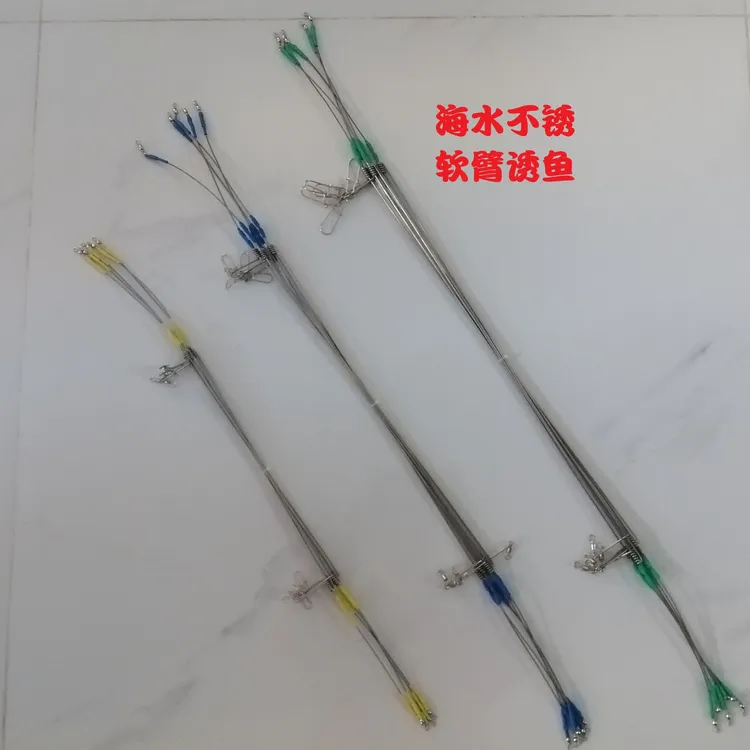 渔巨殿第一代软臂天平组海钓船钓多钓头软钢丝摇摆诱鱼5支