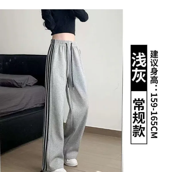 小个子慵懒阔腿长裤宽松运动外穿女春秋条纹显痩百搭直筒裤休闲裤