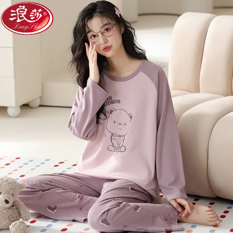 浪莎2024新款睡衣女秋冬套头带胸垫一体长袖长裤纯棉家居服套装