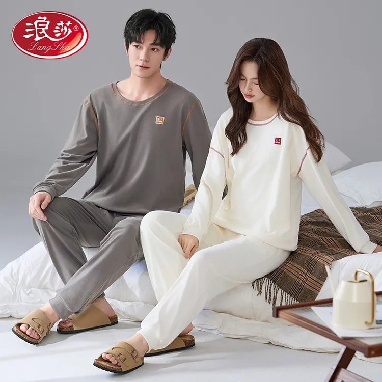 浪莎情侣睡衣秋冬季德绒长袖圆领保暖冬天休闲保暖薄绒家居服套装