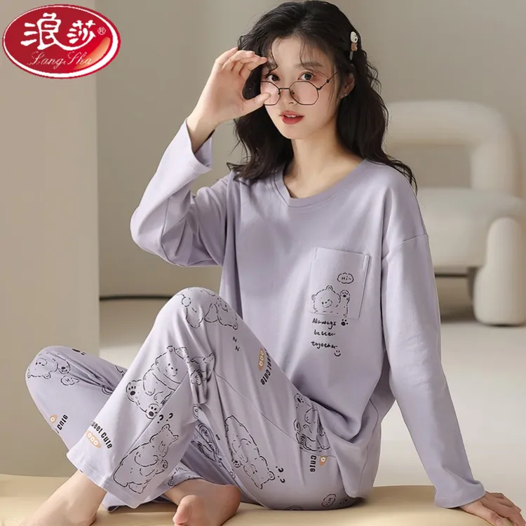浪莎2024新款睡衣女秋冬纯棉套头带胸垫一体长裤长袖家居服套装